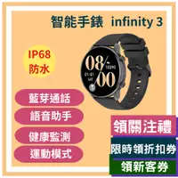 在飛比找蝦皮購物優惠-樂米 智能手錶 通話智能手錶 睡眠手錶 運動手錶 IP68 