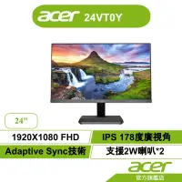 在飛比找蝦皮商城優惠-Acer 宏碁 Aopen 24VT0Y 24型 10點觸控