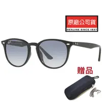 在飛比找PChome24h購物優惠-RAY BAN 雷朋 亞洲版 時尚太陽眼鏡 舒適加高鼻翼 R