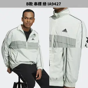 Adidas 男裝 外套 防風外套【運動世界】IA9425/IA9427/HN8993/HP1433