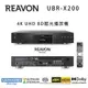 法國 REAVON UBR-X200 4K UHD 藍光影音播放機 (10折)