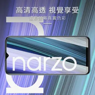 Realme Narzo 50A 6.5吋 透明高清9H玻璃鋼化膜手機保護貼(3入 Narzo50A保護貼 Narzo50A鋼化膜)