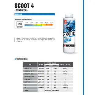 法國進口優質滑板車油 Scooter Ipone Scoot 4 10W40 (1L)