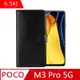 IN7 瘋馬紋 POCO M3 Pro 5G (6.5吋) 錢包式 磁扣側掀PU皮套 吊飾孔 手機皮套保護殼-黑色