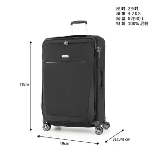 【Samsonite 新秀麗】29吋 B-Lite 4 超輕量可擴充布面軟殼TSA行李箱/布箱(多色可選)