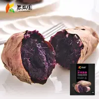 在飛比找momo購物網優惠-【瓜瓜園】台農73號紫心冰烤番薯(1kg/盒)