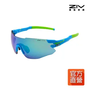 【ZIV 運動眼鏡】ZIV 1 運動眼鏡/ 藍