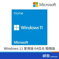 在飛比找蝦皮商城優惠-Microsoft 微軟 Windows 11 家用 中文版