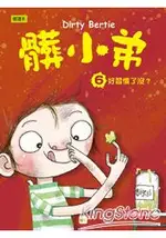 髒小弟6：好習慣了沒？