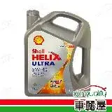 在飛比找遠傳friDay購物優惠-【SHELL 殼牌】機油-Shell ULTRA 5W40 