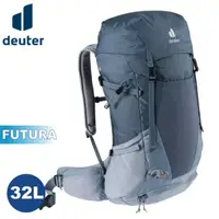 在飛比找松果購物優惠-Deuter 德國 FUTURA 32L 透氣網架背包《深藍