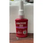 LOCTITE 樂泰222 紫色 50ML#原裝正品#價格未稅