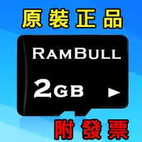 在飛比找Yahoo!奇摩拍賣優惠-記憶卡批發》2GB TF micro SD，高速C4 手機 