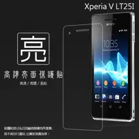 在飛比找蝦皮購物優惠-亮面螢幕保護貼 Sony Xperia V LT25I / 