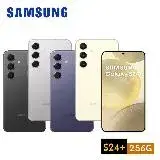 在飛比找遠傳friDay購物精選優惠-【贈快充+殼】SAMSUNG Galaxy S24+ 5G 