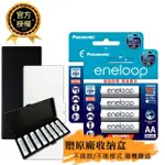 【PANASONIC 國際牌】ENELOOP 標準款 鎳氫充電電池 BK-3MCCE4B-3號8入