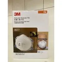 在飛比找蝦皮購物優惠-【3M經銷商】 3M 8577 P95含活性碳拋棄式防塵口罩