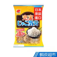 在飛比找蝦皮商城優惠-日本 三幸製菓 小魚米果 (91.5g) 現貨 蝦皮直送
