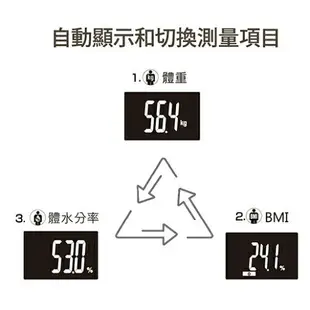 TANITA 三合一體組成計UM-051 體重 體脂肪 體水分率 體重計 體組成計【愛買】