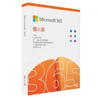 在飛比找蝦皮購物優惠-Microsoft 365 個人版一年盒裝