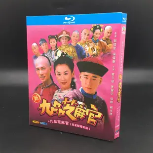 BD藍光碟 電視劇 新九品芝麻官+九品芝麻官周星馳電影版 2碟盒裝