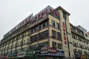 如家酒店(煙台開發區長江路金沙灘海水浴場店)Home Inn (Yantai Development Zone Changjiang Road)