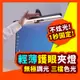 【護眼神器 50公分款】電腦掛燈 螢幕掛燈 護眼螢幕燈 LED護眼燈 USB螢幕夾燈 筆電桌電護眼 LED檯燈