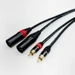 旗艦鍍金頭 RCA 音源線 RCA對XLR 公頭 訊號線 母頭轉RCA 梅花線 AV線 OFC 一對