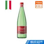 義大利 FERRARELLE 法拉蕊氣泡天然礦泉水(330MLX24入 玻璃瓶) 氣泡水 箱賣 現貨 蝦皮直送