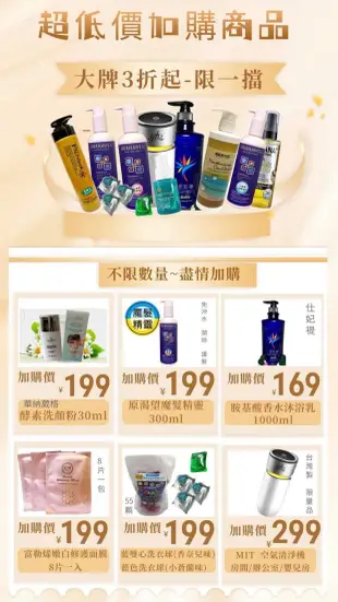 直覺 Specialize Expert 渴望H2O 玫瑰精油洗髮精2000ML 優惠價一瓶224元~再送好禮!!