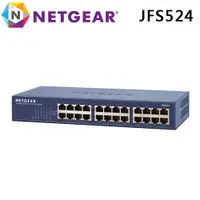 在飛比找蝦皮商城優惠-金屬外殼 NETGEAR ProSafe 24埠 10/10