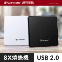 在飛比找momo購物網優惠-【Transcend 創見】極致輕薄外接式DVD燒錄機 台灣