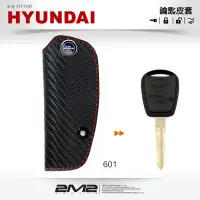 在飛比找Yahoo!奇摩拍賣優惠-【2M2】HYUNDAI GETZ 現代汽車 傳統鑰匙 鑰匙