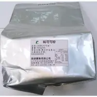 在飛比找松果購物優惠-純可可粉/500g-良鎂咖啡精品館 (9.5折)