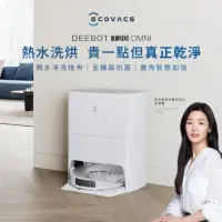 在飛比找momo購物網優惠-【ECOVACS 科沃斯】DEEBOT T20 OMNI 熱