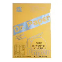 在飛比找蝦皮購物優惠-[職人の紙．工場販売] Dr.PAPER系列／多功能彩色影印