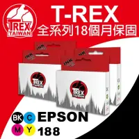 在飛比找momo購物網優惠-【T-REX霸王龍】EPSON T188 T1881 T18