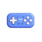 八位堂 8BITDO NINTENDO SWITCH MICRO 便攜式多功能藍芽手把 寶石藍 手機電腦適用