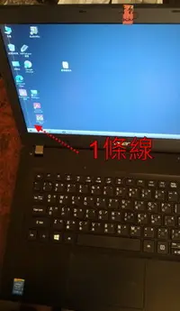 在飛比找Yahoo!奇摩拍賣優惠-【1.3公斤】Acer 宏碁 P236-M (MS2392)