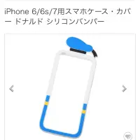 在飛比找蝦皮購物優惠-出清特價！日本迪士尼商店代購 唐老鴨 iPhone 6/6s