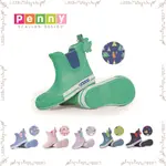 【LMW親子選品】🌿澳洲 PENNY SCALLAN - 兒童雨鞋🌿
