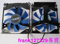 在飛比找露天拍賣優惠-[現貨]影馳GTS450 GTX460 GTX550Ti G