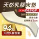 【安迪寢具】天然乳膠床墊 乳膠床墊 單人床墊 雙人床 加大床 含抗菌布套 一體成形乳膠 宿舍床墊 露營床墊 抗菌防蟎