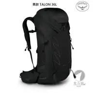 在飛比找蝦皮商城優惠-OSPREY 美國 男 TALON 36L 輕量登山背包 [