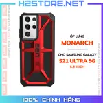 適用於三星 GALAXY S21 ULTRA 5G [6.8 英寸] 的 UAG MONARCH 手機殼