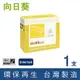 ［Sunflower 向日葵］for HP Q5945A (45A) 黑色環保碳粉匣