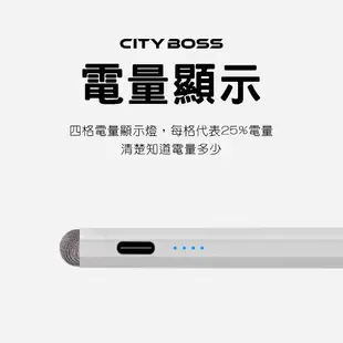 723B雙頭磁吸電容筆 觸控筆 磁力吸附 Type-C充電 iPad筆 安卓 IOS 手機平板通用 遊戲 繪畫筆 觸碰筆