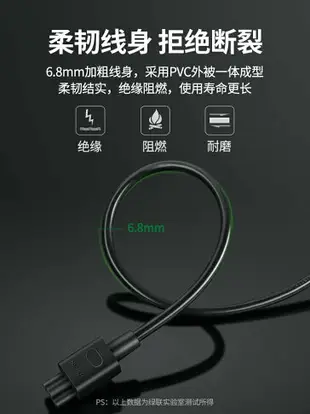 綠聯筆記本電源線三孔梅花充電適配器插頭適用于惠普聯想dell電腦