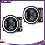 LMG 1 對 4 英寸圓形 LED 霧燈,200W 20000LM 超亮 6000K/3000K 遠近光燈更換日間