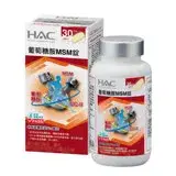 在飛比找遠傳friDay購物優惠-【永信HAC】葡萄糖胺MSM錠(120錠/瓶)